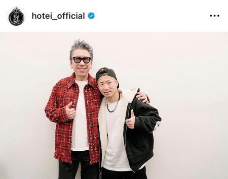 布袋寅泰インスタグラム（ｈｏｔｅｉ＿ｏｆｆｉｃｉａｌ）より