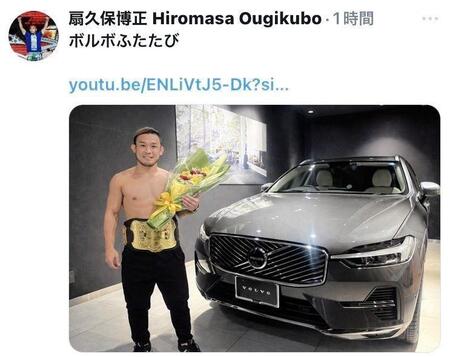 扇久保博正のＸ（＠Ｈｉｒｏｍａｓａ０４０１）から