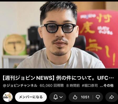 ジョビンのＹｏｕＴｕｂｅチャンネルより