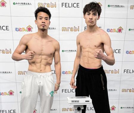 計量を通過した辰吉寿以輝（左）と山内翔貴