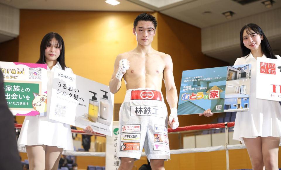 復帰戦でブライアン・メルカドに勝利した西田凌佑（中央）撮影・中田匡峻