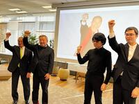 「アントニオ猪木」をアンドロイドで復活させる新プロジェクトを発表した（左から）猪木啓介氏、湯川剛氏、石黒浩氏、棚橋亨太氏