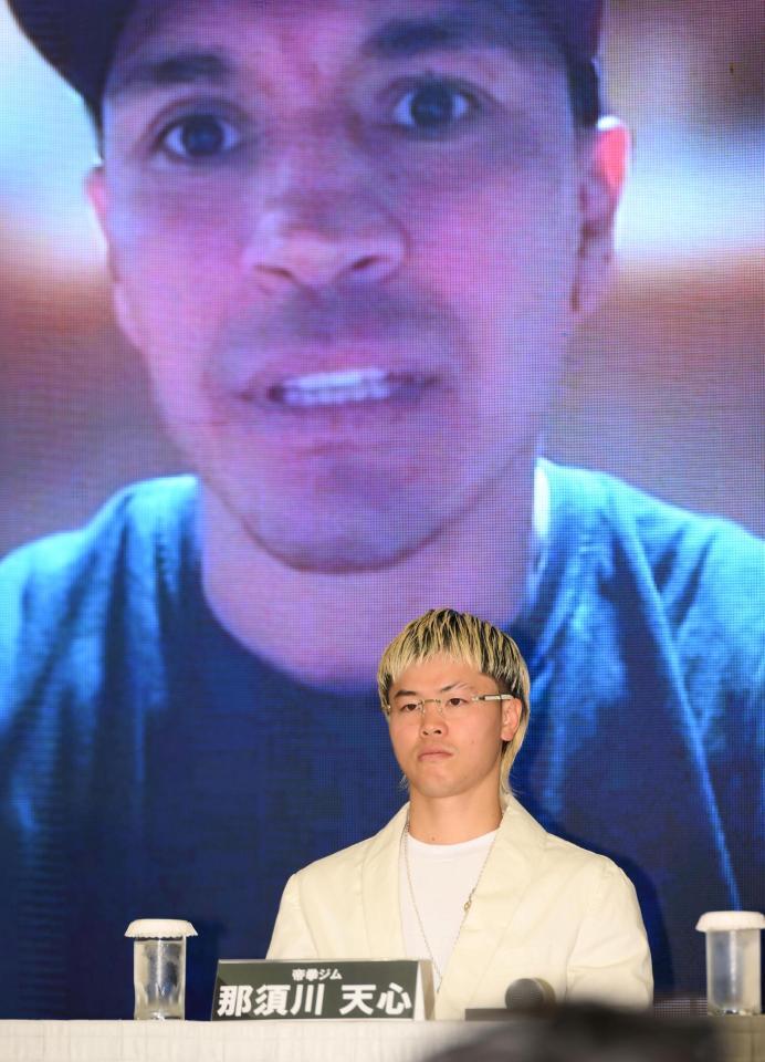 フアン・フランシスコ・エストラーダとリモートで会見を行った那須川天心（撮影・堀内翔）