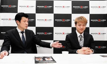 　オンライン会見で次戦を発表する亀田興毅ファウンダー（左）と佐野遥渉
