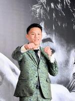 プロ転向を発表した藤木勇我