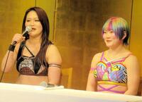 会見する山下実優（左）と遠藤有栖（東京女子プロレス提供）