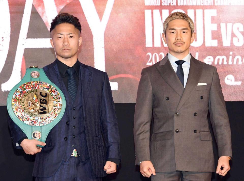 　写真に納まる井上拓真（左）と井岡一翔