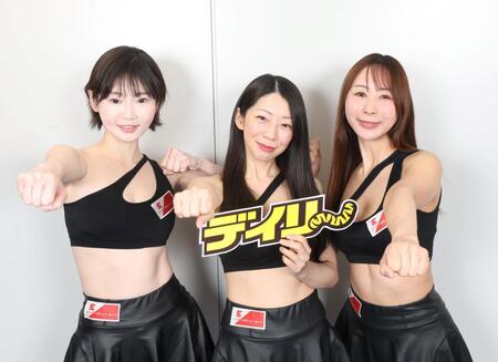 拳を突き出し、試合を盛り上げる決意を表明する（左から）平瀬ひかり、岩崎真奈、Ａｚｕｌｌｙ
