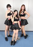 試合をＰＲした（左から）平瀬ひかり、岩崎真奈、Ａｚｕｌｌｙ
