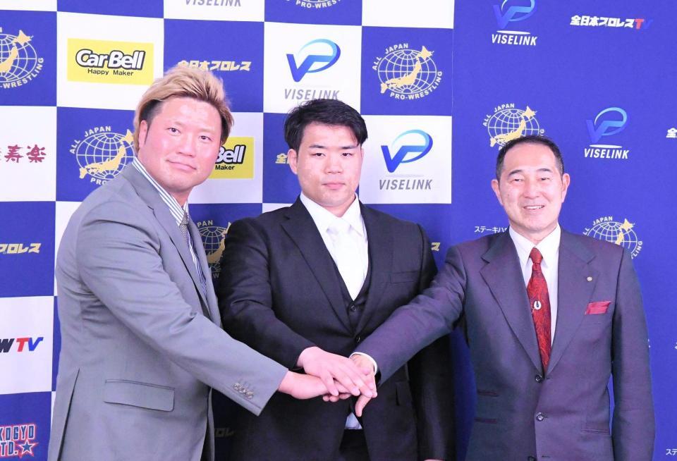 全日本プロレス入門を発表した塙元輝（中央）。左は選手会長の宮原健斗、右は福田剛紀社長