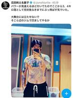 瓜田純士のＸ（＠ｊｕｎｓｈｉｕｒｉｔａ）から