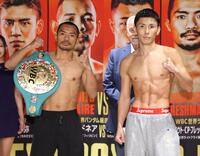 ノックアウト・ＣＰ・フレッシュマート（左）と並んでファイティングポーズの岩田翔吉（撮影・西岡正）