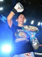 ＷＢＣ世界ライトフライ級タイトルマッチでノックアウト・ＣＰフレッシュマートに判定勝ちし、ベルトを手に喜ぶ岩田翔吉　　※※　＝横浜ＢＵＮＴＡＩ
