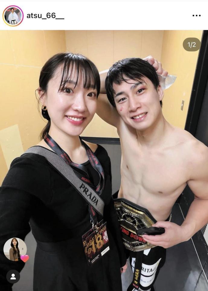 大野篤貴のインスタグラム＠ａｔｓｕ＿６６＿＿より
