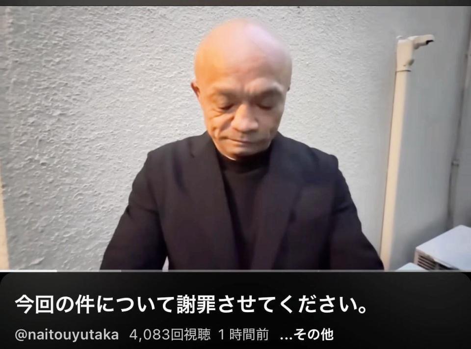 内藤裕のＹｏｕＴｕｂｅチャンネルより