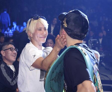 岩田翔吉を祝福する山本美憂