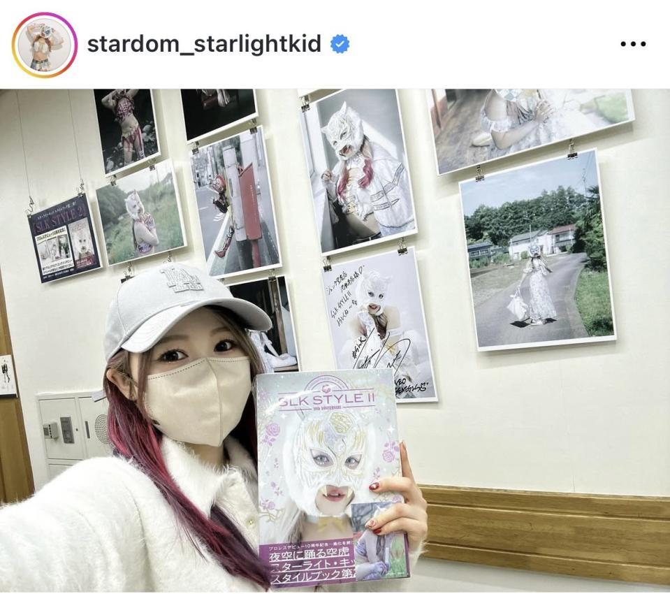 スターライト・キッドのインスタグラム（＠ｓｔａｒｄｏｍ＿ｓｔａｒｌｉｇｈｔｋｉｄ）から