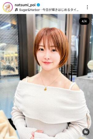 なつぽいのインスタグラム（＠ｎａｔｓｕｍｉ＿ｐｏｉ）から