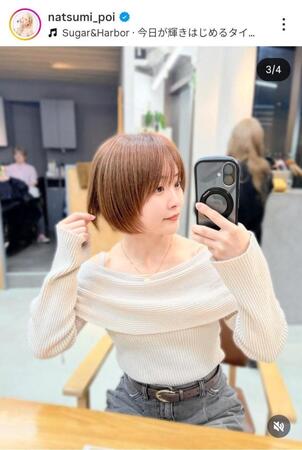 なつぽいのインスタグラム（＠ｎａｔｓｕｍｉ＿ｐｏｉ）から