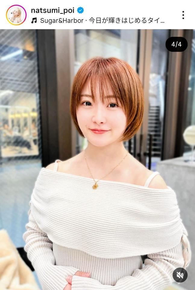 なつぽいのインスタグラム（＠ｎａｔｓｕｍｉ＿ｐｏｉ）から