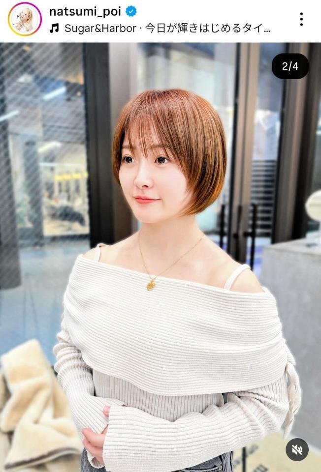 なつぽいのインスタグラム（＠ｎａｔｓｕｍｉ＿ｐｏｉ）から