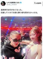 レオのＸ（＠ｒｅｏ＿３４５６４）から