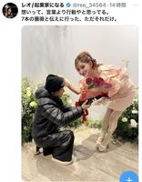 レオのＸ（＠ｒｅｏ＿３４５６４）から