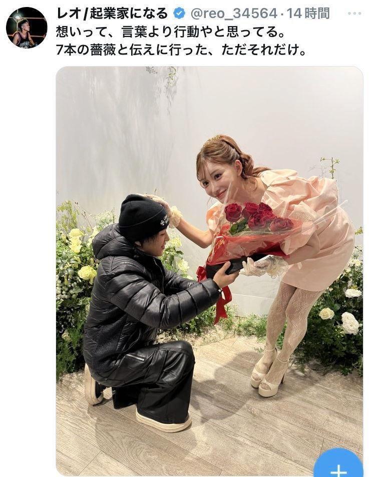 レオのＸ（＠ｒｅｏ＿３４５６４）から