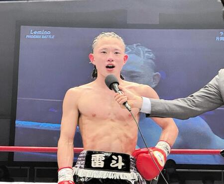 プロデビュー戦で日本ランカーに６回ＴＫＯ勝ちした片岡雷斗＝２４日