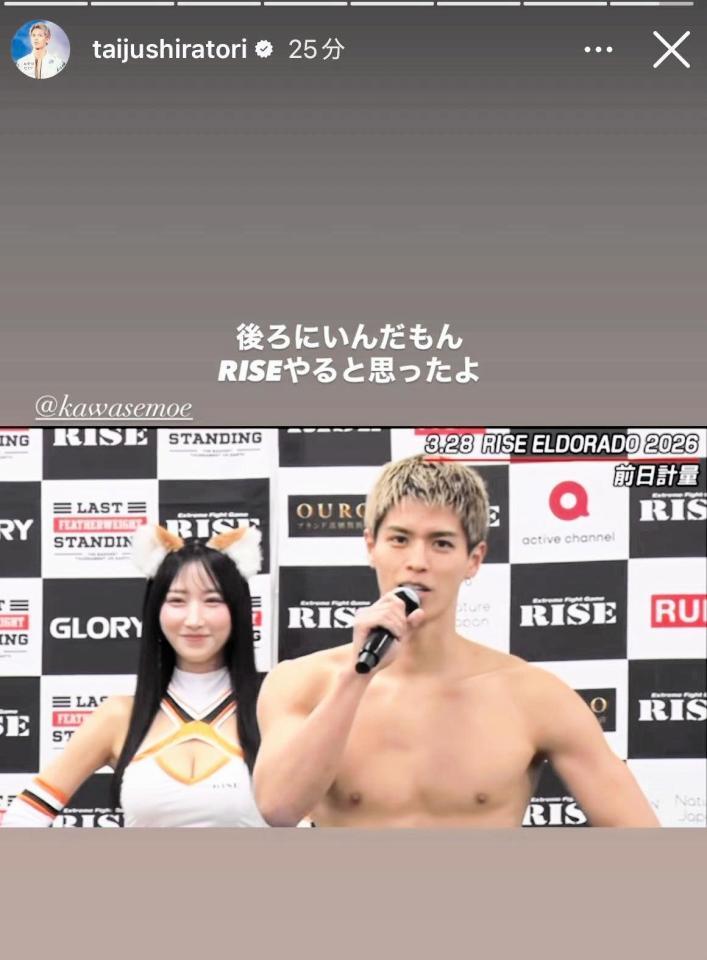 白鳥大珠のインスタグラム＠ｔａｉｊｕｓｈｉｒａｔｏｒｉより