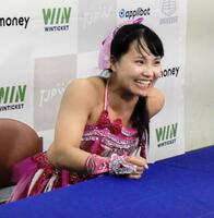 荒井優希に敗れ、防衛に失敗した渡辺未詩