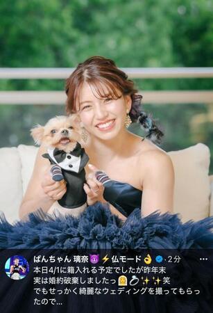 ぱんちゃん璃奈のＸ＠ｐａｎｃｈａｎｒｉｎａより