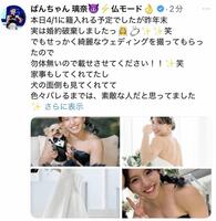 ぱんちゃん璃奈のＸ＠ｐａｎｃｈａｎｒｉｎａより