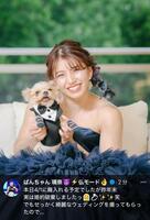 ぱんちゃん璃奈のＸ＠ｐａｎｃｈａｎｒｉｎａより