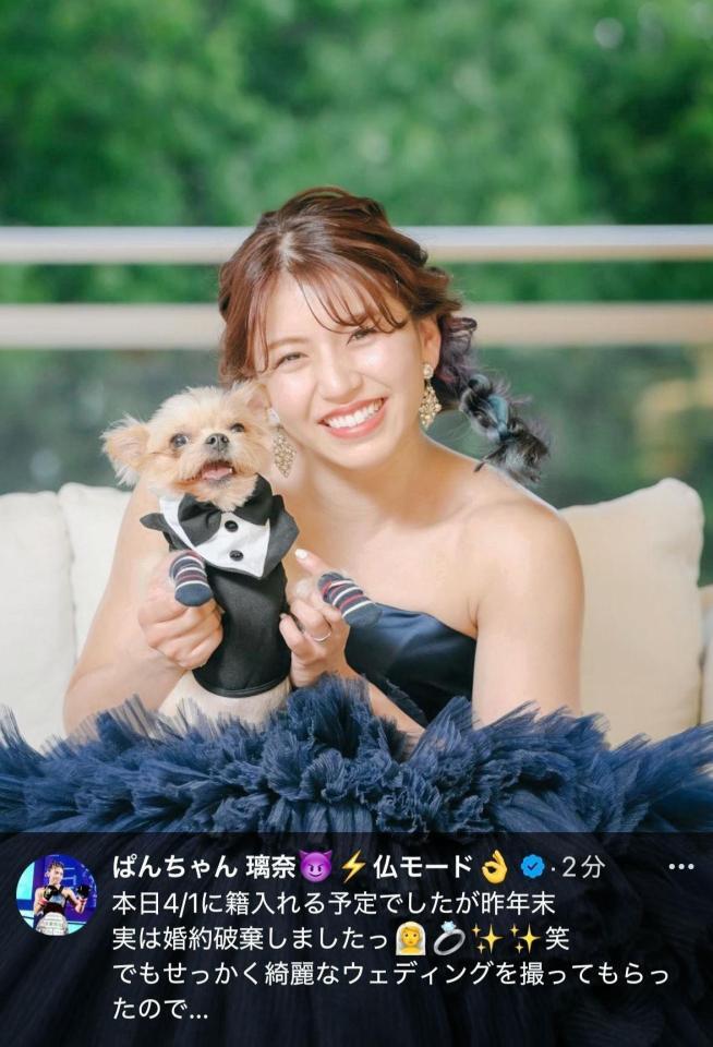 ぱんちゃん璃奈のＸ＠ｐａｎｃｈａｎｒｉｎａより