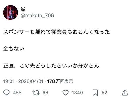 誠のＸ＠ｍａｋｏｔｏ＿７０６より