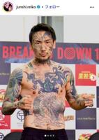 瓜田純士のインスタグラム（＠ｊｕｎｓｈｉ．ｒｅｉｋｏ）より。刺青は上半身にびっしりと