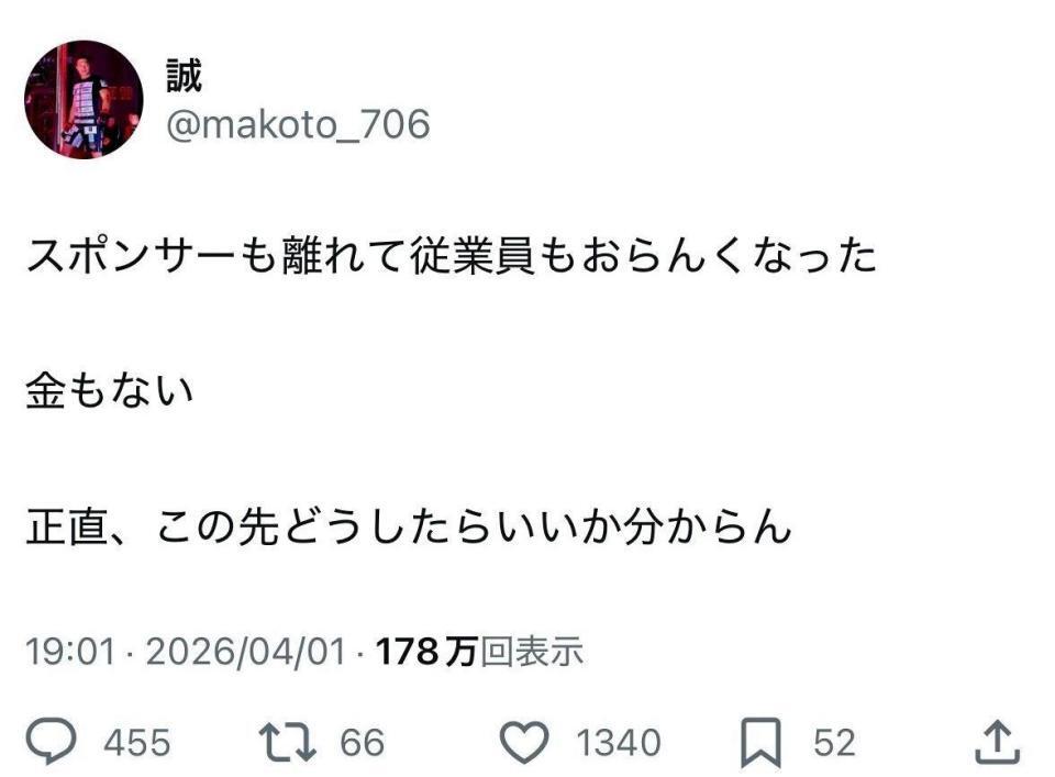 誠のＸ＠ｍａｋｏｔｏ＿７０６より