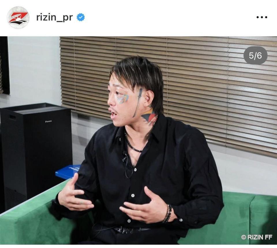 ＲＩＺＩＮの公式インスタグラム＠ｒｉｚｉｎ＿ｐｒより