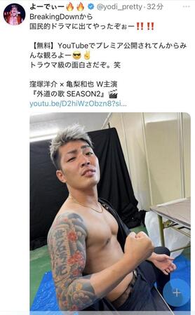 よーでぃーのＸ＠ｙｏｄｉ＿ｐｒｅｔｔｙより