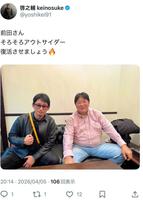 啓之輔のＸ＠ｙｏｓｈｉｋｅｉ９１より