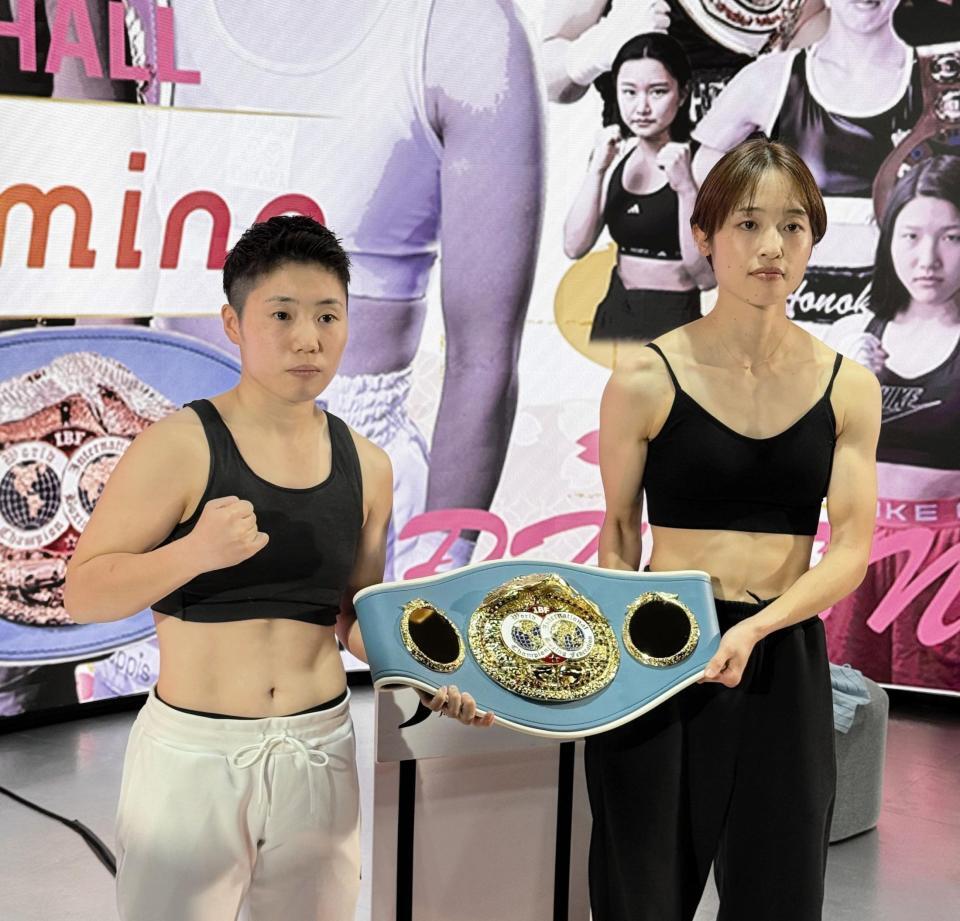 ＩＢＦ世界女子アトム級王座決定戦の前日計量をクリアした山中菫（左）と鵜川菜央