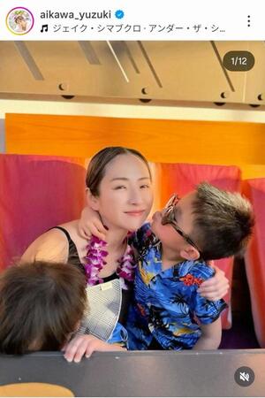 愛川ゆず季のインスタグラム（＠ａｉｋａｗａ＿ｙｕｚｕｋｉ）から