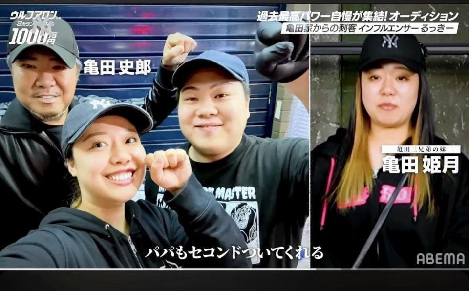 ＡＢＥＭＡ格闘のＹｏｕＴｕｂｅチャンネルより