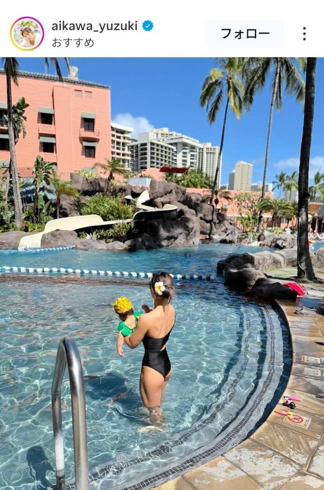 愛川ゆず季のインスタグラム（＠ａｉｋａｗａ＿ｙｕｚｕｋｉ）から
