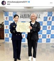 杉山しずかのインスタグラム＠ｓｈｉｚｕｋａｓｕｇｉｙａｍａ０２１１より