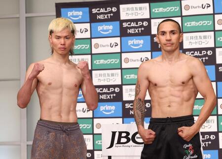 ポーズを決める那須川天心（左）とファンフランシスコ・エストラダ（撮影・佐々木彰尚）