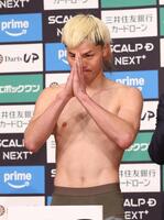 計量をパスし手を合わせる那須川天心（撮影・佐々木彰尚）