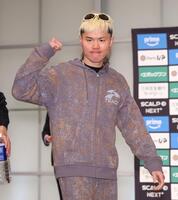 引き揚げる那須川天心（撮影・佐々木彰尚）