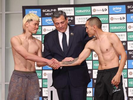 エストラダ（右）と握手をする那須川天心